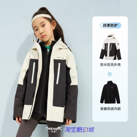 探路者儿童冲锋夹克2025男女童户外保暖防水透气外套QAWWBM95662