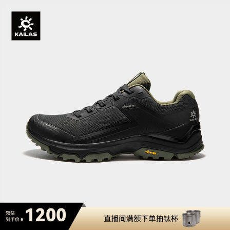 KAILAS凯乐石 GTX 徒步鞋【防水版】户外防滑透气耐磨登山鞋男款