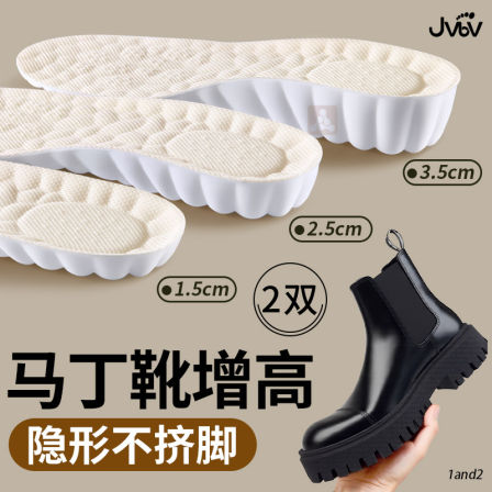 马丁靴专用内增高鞋垫女款不累脚隐形大黄靴timberland添柏岚靴子