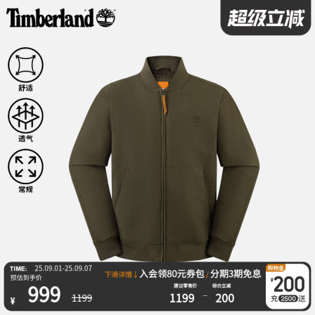 Timberland添柏岚官方男装飞行员夹克秋冬新款户外立领修身|0YH6T