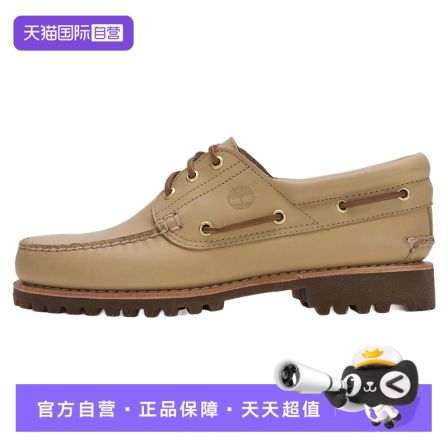 【自营】TIMBERLAND添柏岚低帮靴子男鞋舒适简约复古运动户外鞋