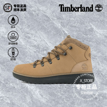 添柏岚Timberland2025春季新款男士休闲户外防水中帮徒步靴A69RD
