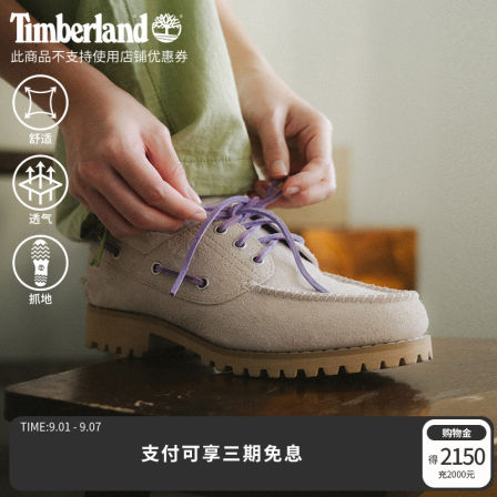 【限定款】Timberland男鞋三眼船鞋乐福鞋一脚蹬新款皮革A444G