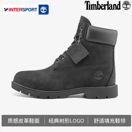 Timberland添柏岚高帮马丁靴男鞋秋冬户外徒步鞋登山鞋皮革休闲鞋