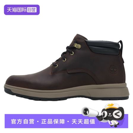 【自营】TIMBERLAND添柏岚中帮靴新款简约时尚运动休闲户外鞋