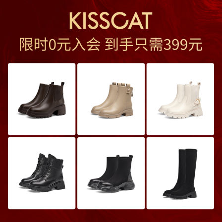 【断码清仓】KISSCAT接吻猫299秋冬季时装靴户外马丁靴长靴短靴女