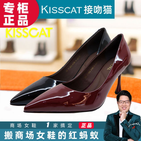 KISSCAT接吻猫浅口单鞋2025秋商场同款真皮高跟鞋女鞋KA65593-10