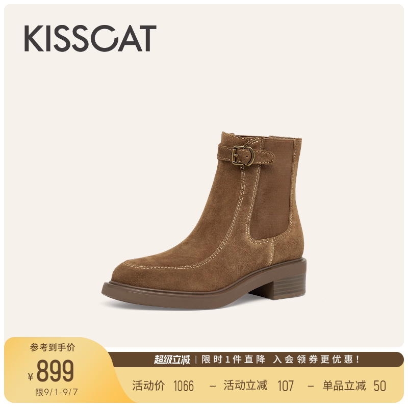 KISSCAT接吻猫[柏林胶片]复古短靴25冬新粗跟真皮游牧风切尔西靴主图