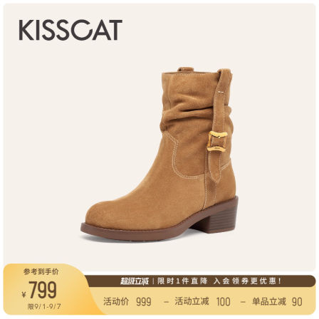 KISSCAT接吻猫[落日大道]西部堆堆靴25新短靴显瘦美拉德牛仔靴女