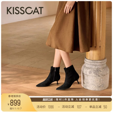 KISSCAT接吻猫[巴黎侧影]25冬尖头细跟真皮短靴法式时装靴瘦瘦靴