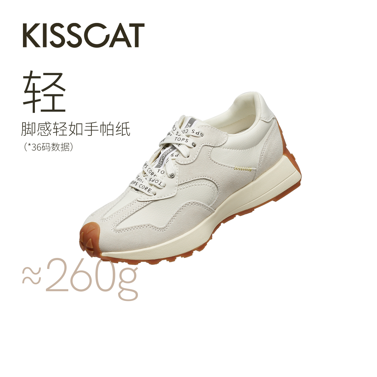 【好物体验专享】接吻猫[小青甘]复古德训鞋运动阿甘鞋内增高主图
