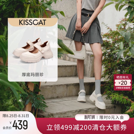 KISSCAT接吻猫夏季厚底增高一字带复古玛丽珍鞋女羊皮通勤单鞋女