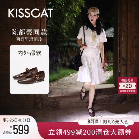 KISSCAT接吻猫新款两穿一字带法式复古玛丽珍鞋女粗跟通勤单鞋