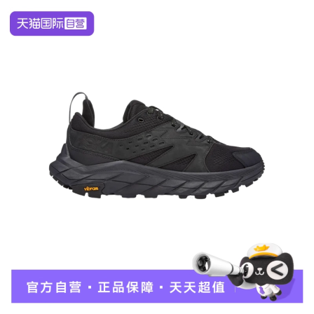 【自营】HOKA ONE ONE男款阿纳卡帕轻量化登山鞋ANACAPA BREEZE
