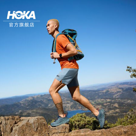 【交个朋友】HOKA男女款夏季轻量化登山鞋ANACAPA BREEZE LOW透气