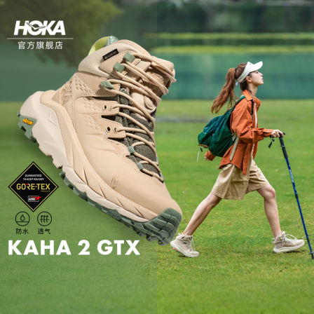 HOKA 女款秋季卡哈2中帮防水版登山徒步鞋KAHA 2 GTX户外