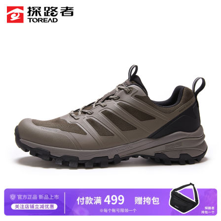 探路者徒步鞋男2025新款防滑耐磨户外鞋tief防水登山鞋矮帮
