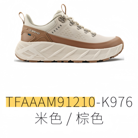 探路者徒步鞋男 春秋户外防滑耐磨TIEF防水百搭厚底鞋TFAAAM91210