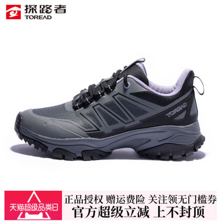 探路者徒步鞋女秋冬透气防滑抓地耐磨轻量化户外登山休闲运动鞋