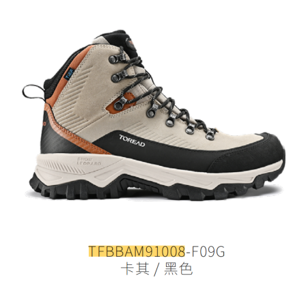 探路者徒步鞋男 秋冬户外防滑翻毛皮TIEF防水高帮鞋TFBBAM91008