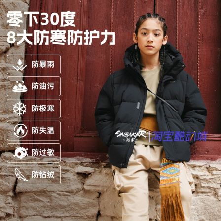 探路者儿童羽绒服2025男女童运动户外保暖防风外套QADDBN95678