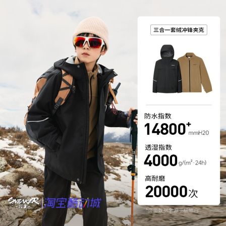 探路者儿童冲锋夹克2025男女童户外保暖防水透气外套QAWWBN95672