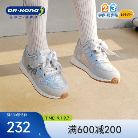 Dr.Kong江博士童鞋运动2025秋季新款魔术贴儿童女宝宝学步鞋休闲