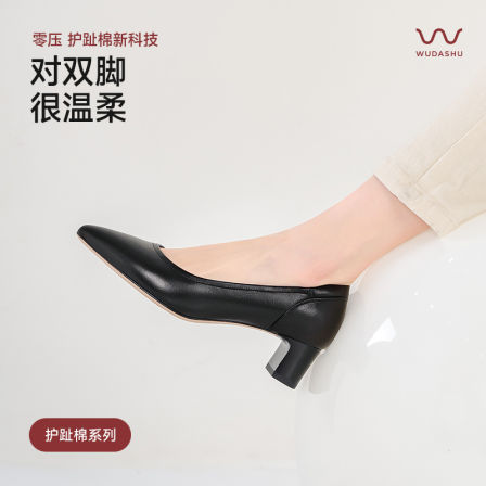 吴大叔粗跟裸色高跟鞋女气质高级不累脚日常百搭通勤职业超软羊皮