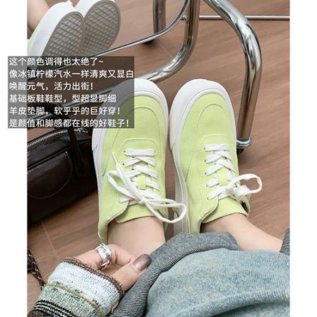 A美洋MEIYANG 柠檬休闲鞋【商场同款】 牛反绒撞色厚底板鞋-周四