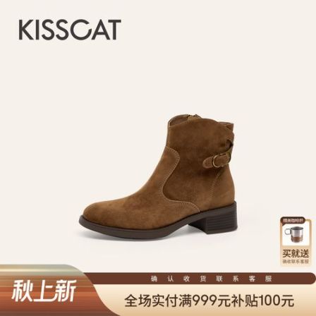 接吻猫短靴【游牧诗人】25秋流光风气质西部靴通勤时装靴KA65701-56