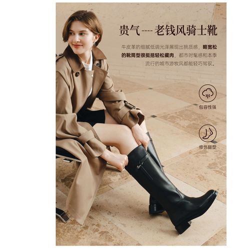 73hours女鞋浸透日光2025冬季新品长筒纯色圆头饰扣骑士靴时尚主图