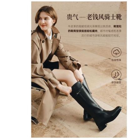 73hours女鞋浸透日光2025冬季新品长筒纯色圆头饰扣骑士靴时尚