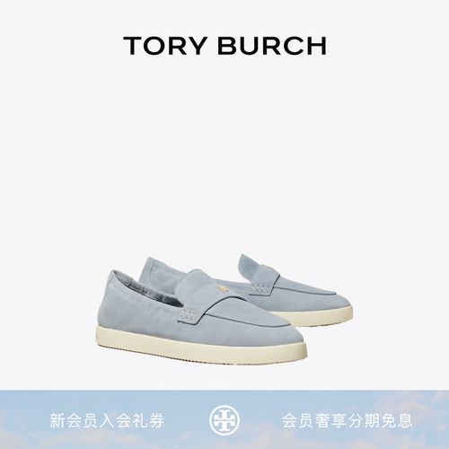 TORY BURCH 汤丽柏琦 芭蕾乐福鞋单鞋女鞋 170587主图