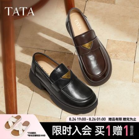 【琥珀流光】TATA他她2025秋新款休闲圆头乐福鞋英伦单鞋女CWK02CA5