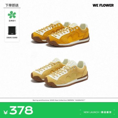 We Flower春夏新款户外休闲潮流复古国潮增高厚底男女运动流浪鞋