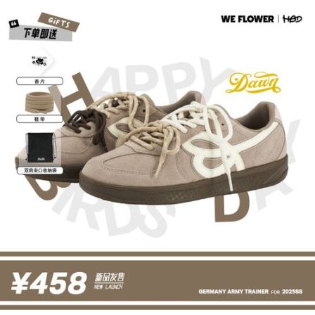 We Flower四季复古休闲百搭奶芋灰潮流男女款欧若风软底ins德训鞋
