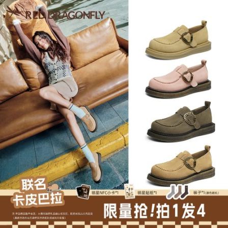 红蜻蜓baby同款卡皮巴拉系列勃肯鞋女2025秋新厚底懒人外穿鞋单鞋