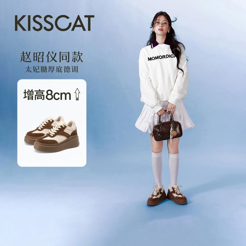 【千颂妮专享】接吻猫德训鞋8cm内增高太妃糖厚底KA64214-51主图