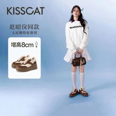 【千颂妮专享】接吻猫德训鞋8cm内增高太妃糖厚底KA64214-51