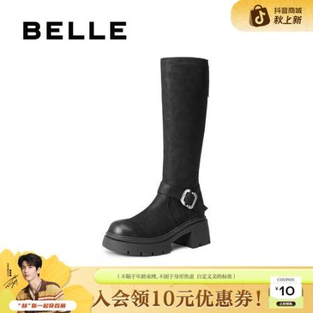 百丽复古潮酷弹力靴女2025冬新流光风粗跟增高弹力高靴E5H1DDG5