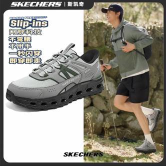 SKECHERS/斯凯奇复古时尚休闲闪穿舒适耐穿运动鞋237647/180278