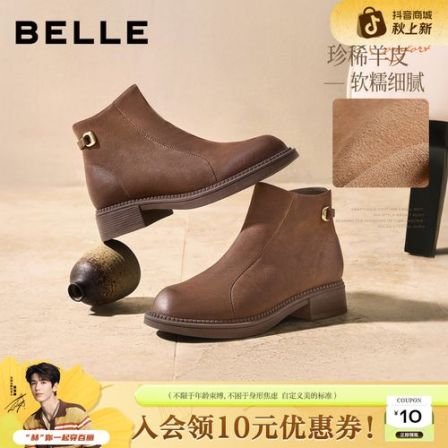 百丽复古时装靴女2025冬新流光风商场同款真皮粗跟短靴E4Y1DDD5