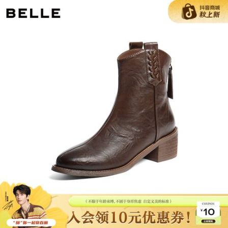 百丽简约利落时装靴女25冬新流光风气质高跟通勤时装短靴B2879DD5