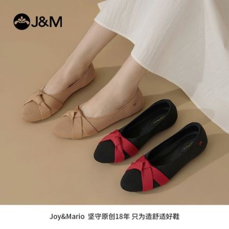 J&M/快乐玛丽2025新款飞织软底王妃鞋女一脚蹬通勤浅口单鞋79152W