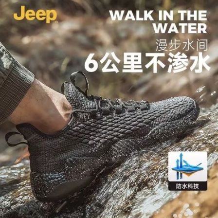 JEEP/吉普男鞋春秋季休闲运动户外透气超轻防滑男士网面徒步鞋男