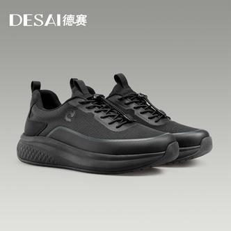 德赛新款秋季透气户外增高时尚休闲鞋百搭潮鞋低帮通勤男士运动鞋