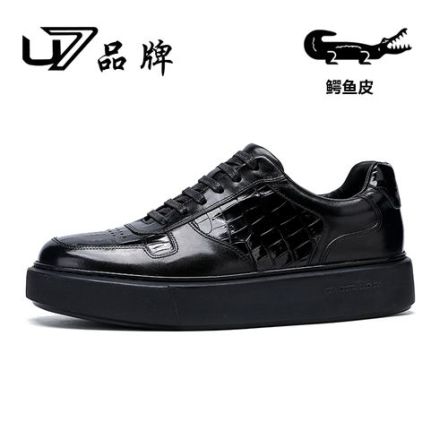  U7品牌男鞋 好鞋相伴 2025新款真皮百搭厚底增高男士休闲板鞋