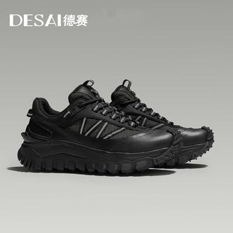 德赛新款户外鞋徒步时尚舒适简约休闲鞋低帮百搭运动黑色纯色男鞋