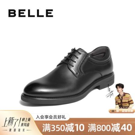 百丽绅士商务皮鞋男2025新款冬商场同款牛皮革正装鞋加绒8VS01DM5