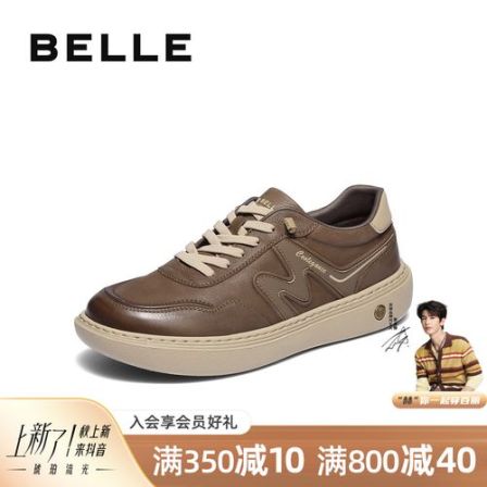 百丽复古潮搭工装鞋男2025新款秋季舒适套脚厚底休闲板鞋A2207CM5